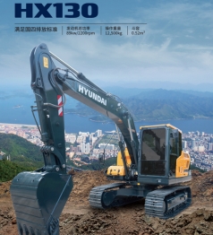 國四HX130