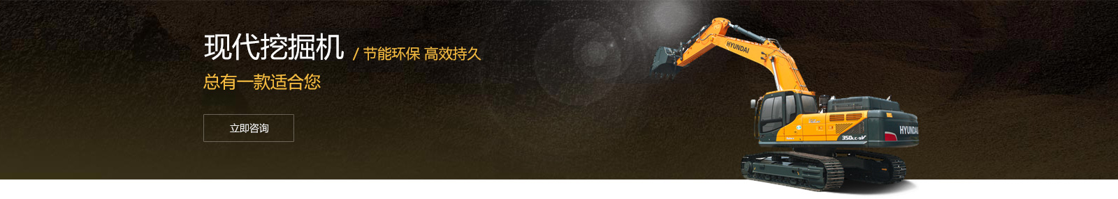 安徽挖掘機(jī)代理